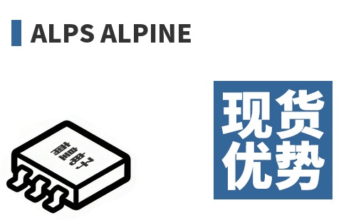 Alps Alpine �ֻ�����